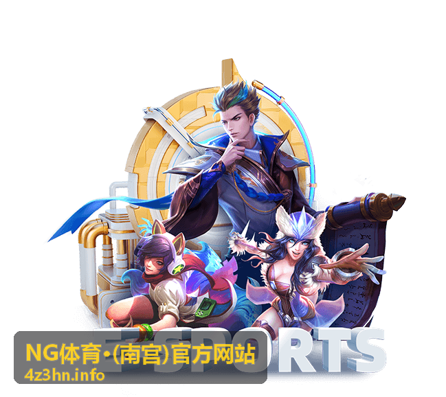 NG体育官方网站场景演示图